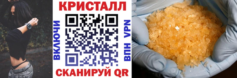 Амфетамин 97%  наркотики  площадка наркотические препараты  Долинск 