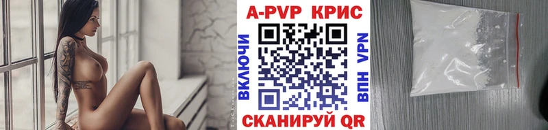 Alpha PVP СК  продажа наркотиков  kraken как зайти  Долинск 
