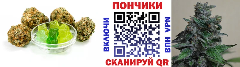 где найти наркотики  Долинск  Cannafood марихуана 