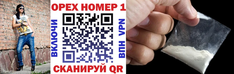 КОКАИН Перу  купить наркоту  Долинск 