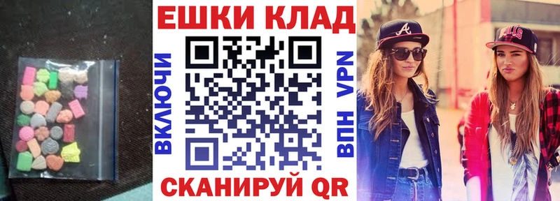 Экстази таблы  Долинск 