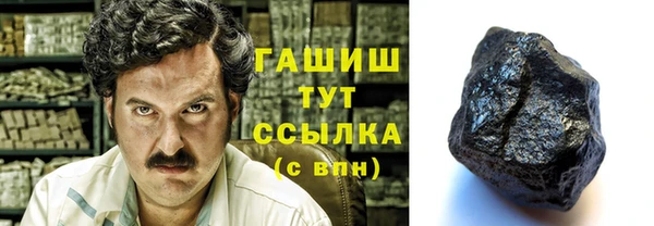 герыч Дмитриев