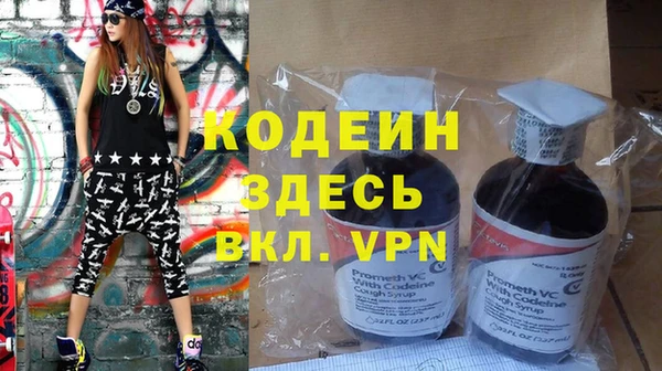 кокаин премиум Дмитровск