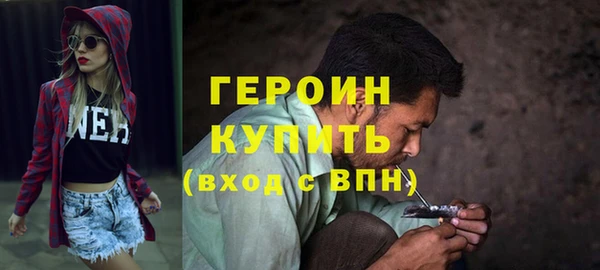 MESCALINE Дмитров