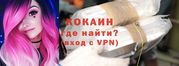 альфа пвп Ельня