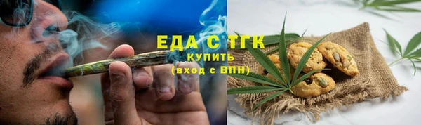 амфетамин Елабуга