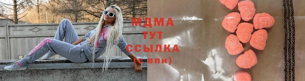 MESCALINE Дмитров