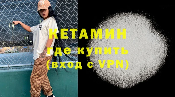 MESCALINE Дмитров