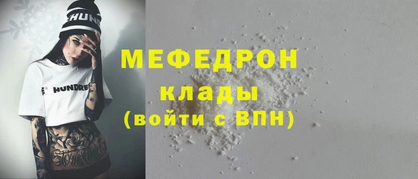 MESCALINE Дмитров