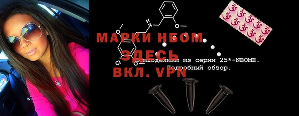 кокс Елизово