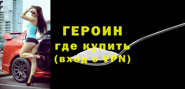герыч Дмитриев