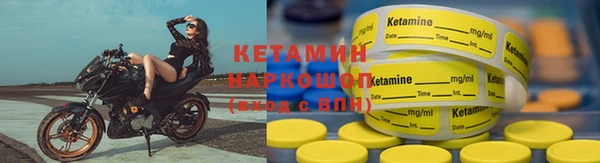 не бодяженный Гусиноозёрск