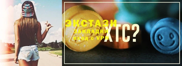 амфетамин Елабуга