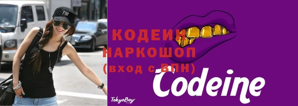 MESCALINE Дмитров