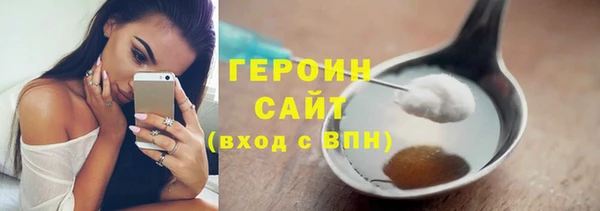 герыч Дмитриев
