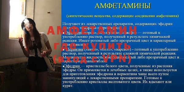 альфа пвп Ельня