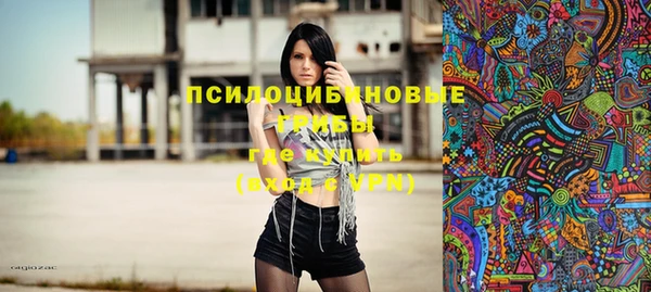 кокаин премиум Дмитровск