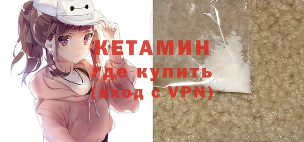 мефедрон VHQ Фёдоровский