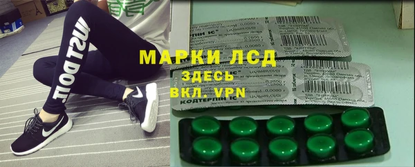 MESCALINE Дмитров