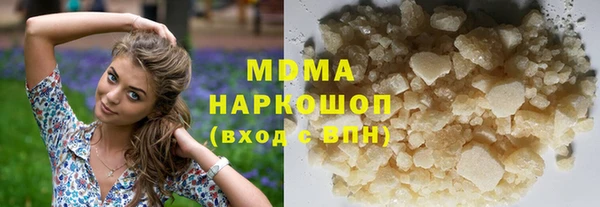 кокаин премиум Дмитровск