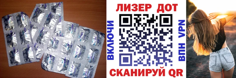 Лсд 25 экстази кислота  Долинск 