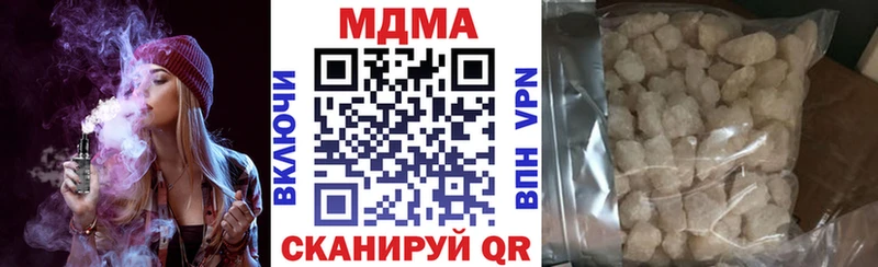 MDMA crystal Долинск