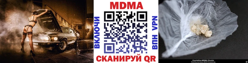 цены   Долинск  МДМА VHQ 