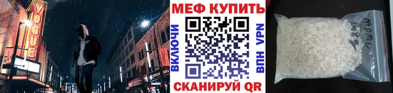 МЯУ-МЯУ мука  Долинск 
