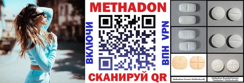 KRAKEN ССЫЛКА  Долинск  МЕТАДОН VHQ 
