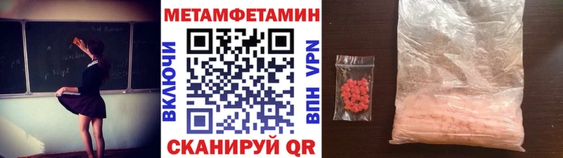 Метамфетамин винт  цены наркотик  Долинск 