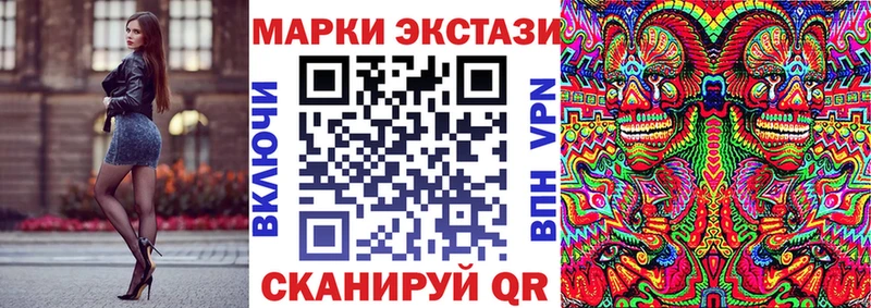 Марки N-bome 1500мкг  Долинск 