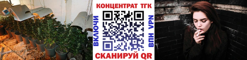 ТГК вейп с тгк наркотики Долинск